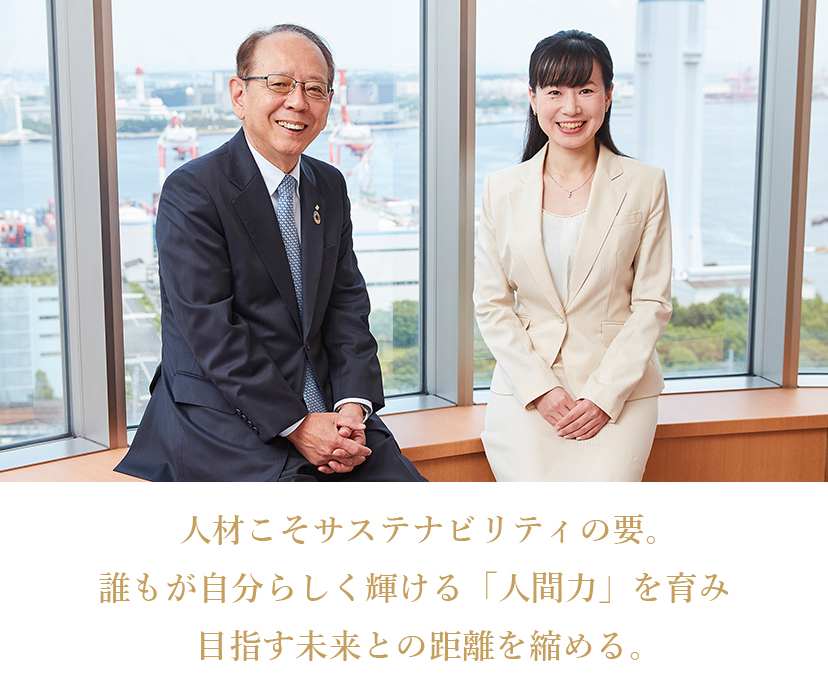 社長対談