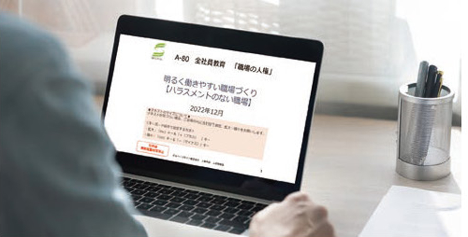 Employees receive computer-based internal education