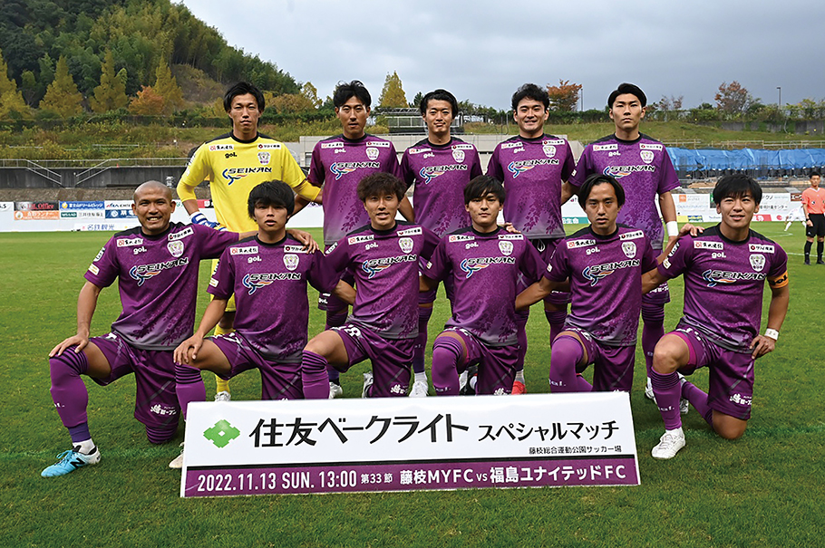 JIFFのロゴと日本サッカー協会