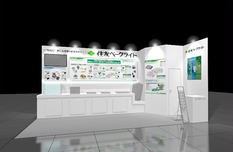 人とくるまのテクノロジー展 2023 NAGOYA