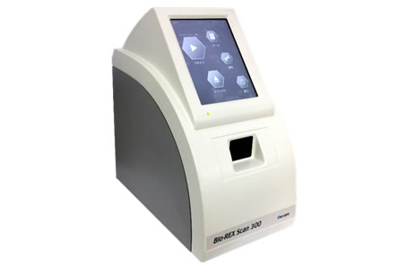 エバネッセント蛍光スキャナ「Bio-REX SCAN 300」装置外観